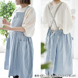 A697-BL peplos ギャザーエプロン BL 現代百貨 ストライプ BLUE ブルー WHITE ホワイト 青 白 ふんわり ギャザーデザイン ウエストゴム 3段階 調節 コットン 綿 100% 選べる バックスタイル 2way ポケッ