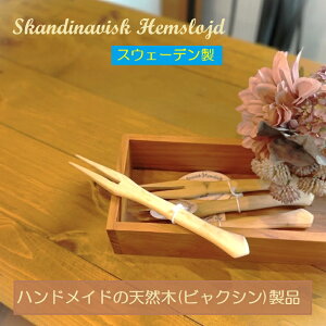 0129-019 tH[N Cʏ XJWirXNwXCh XEF[f k VR ؐ Ebh rNV  XJWirA ؍H El ؖ nhCh Jg[ Lb`G 