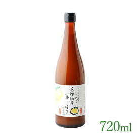 【TVで紹介されました】[〇要冷蔵]木頭柚子一番搾り（農薬・化学肥料不使用・無添加柚子果汁）720ml黄金の村 徳島 木頭ゆず 一番しぼり 果汁100% 農薬・化学肥料不使用 特別栽培 収穫後24時間以内 手搾り 非加熱 無添加 ゆず酢 酢の物 魚料理 焼酎 カクテル