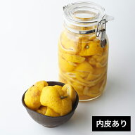 木頭柚子の果皮【内皮あり（ふさ有り)】 (冷凍) 1kg　[要冷凍]黄金の村 徳島 木頭ゆず ユズ yuzu peel 柚…