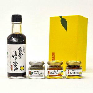 ؓ䂸IMtg 䂸A䂸ӞEԁAۂ|yMtgz̑  ؓ䂸 Y yuzu ponzu MqӞ YuzuPepper  hq h z  ł  蕨  