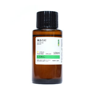 [Zv①] NW t[EH[^[ 100mlA}EH[^[ ̑  ؓ䂸 Lindera umbellata n[uEH[^[ n[oEH[^[ F nCh]ANA Ch