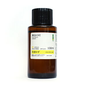 [Zv①] ؓ 䂸 t[EH[^[ 100mlA}EH[^[ ̑  ؓ䂸 yuzu n[uEH[^[ n[oEH[^[ F nCh]ANA Ches[ 