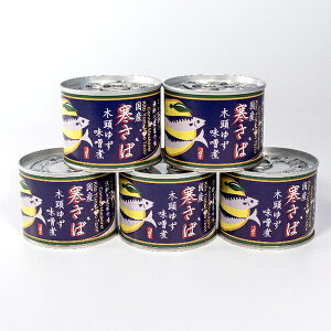 y5ʃZbgz΁@ؓ䂸݂ω̑  ؓ䂸 Y Mq yuzu I To mackerel Zbg IK3 EPA DHA tTT d\h _CGbg Z AW ܂ pX