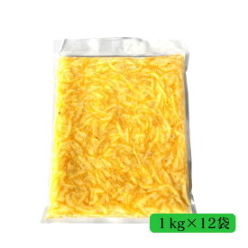 木頭柚子 果皮スライス(2mm) (冷凍) 12kg(1kg x 12袋)[要冷凍] 黄金の村 徳島 木頭ゆず ユズ yuzu peel 柚子皮 冷凍商品 特別栽培 農薬化学肥料不使用 マーマレード ジャム ケーキ 佃煮 ゆず茶 ゆず酒 ゆず料理 ゆず風味