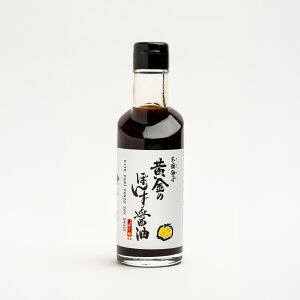 ̂ۂ񂸏ݖ@200mlIf  Ԃ ؓMq ۂ ݖ ̑  ؓ䂸 ۂ| || ponzu soy sauce Y wsgp Đ|E|sgp _ Y 