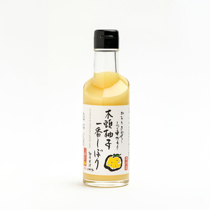 楽天市場】【TVで紹介されました】木頭柚子一番搾り（農薬・化学肥料不  