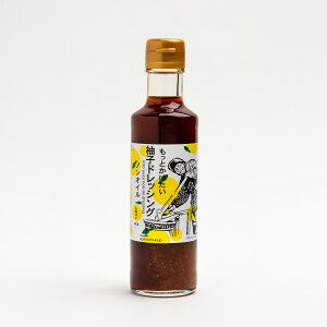 Ƃ MqhbVO mIC 200ml̑  ʏ`100% Y ۑEFsgp hbVO pX^ T_ k
