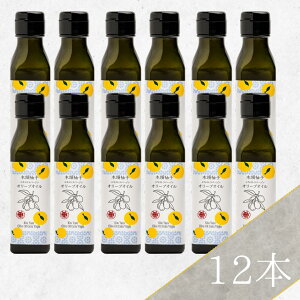 yzؓMqI[uIC12{ZbgGNXgo[WI[uIC ̑  ؓ䂸 Y yuzu extravirgin olive oil ^WXJ E _Ew엿sgp ʍ͔| 
