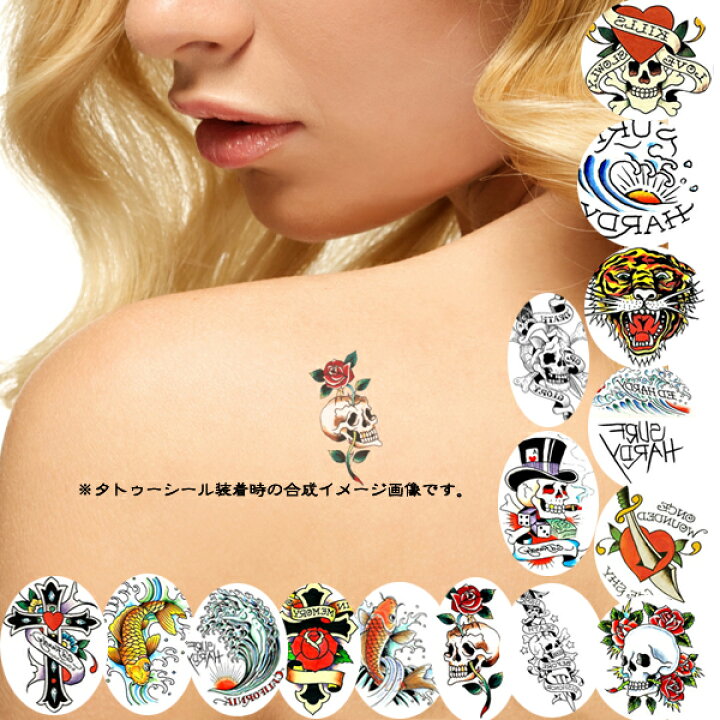楽天市場】エドハーディー タトゥーシール Ed Hardy ボディーシール 