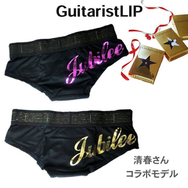 楽天市場 ギタリストリップ 清春 コラボ下着 ショーツ レディース インナー Guitarist Lip Glam Addiction Gl Ls 019 ピーチジョン Sol ブランド ファッション