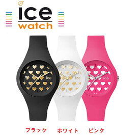 楽天市場 アイスウォッチ Ice Watch ハートの通販