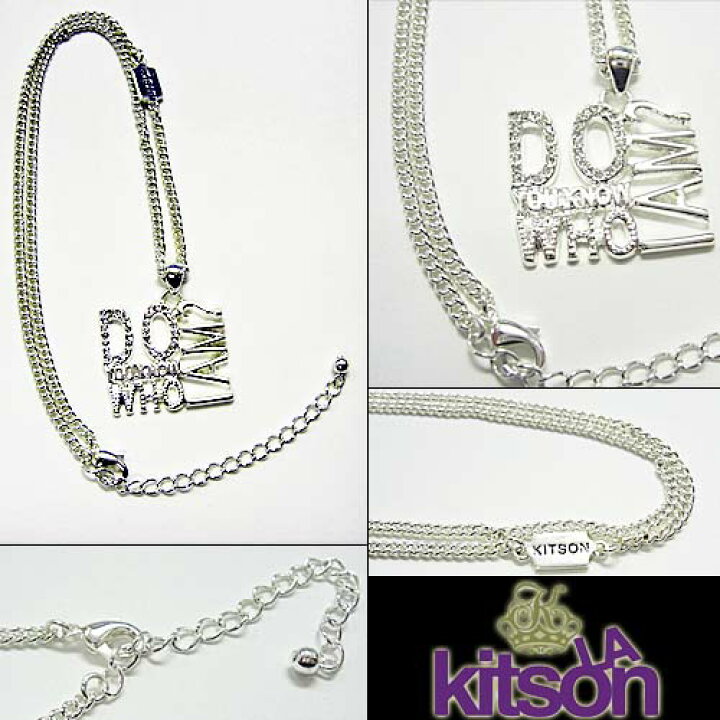 楽天市場】kitson ネックレス ペンダント キットソン DO YOU KNOW WHO 