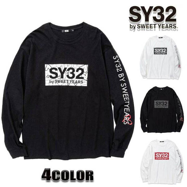 楽天市場】SY32 by SWEET YEARS ロングTシャツ メンズ ブラック ホワイト M L XL TNS1732J ボックスロゴ ロンT  SWEET YEARS 32 sy32 tシャツ エスワイサーティトゥバイスィートイヤーズ : SOL ブランド.ファッション