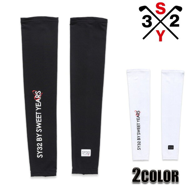 SY32ゴルフ アームカバー SY32 by SWEET YEARS FUNCTIONAL ARM COVER 日焼け防止 紫外線対策 ２枚入り syg-24s26w ARM COVER ロゴデザイン トレーニング ランニング 紫外線対策 アームウォーマー レディース sy32 by sweet years