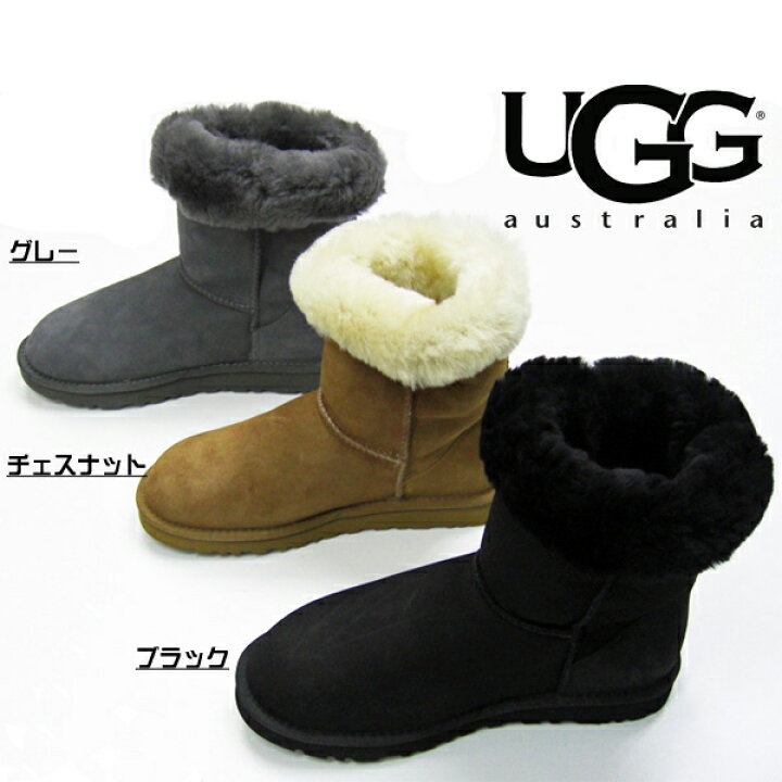 楽天市場】アグ UGG ムートンブーツ ブーツ アグ オーストラリア 