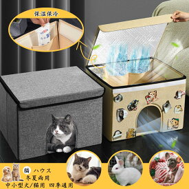 夏用 ペット用 冷感シーツ ペットハウス 猫ハウス 犬小屋の夏用ハウス 小動物 犬 猫用クールペット 夏 熱中症対策 中小型犬用 熱対策 接触涼感 耐用性 防水 折り畳める 冷えマット 夏用 冷感敷きパッド 繰り返し利用可能 エコ節電対策 多用途