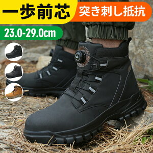 【送料無料】 安全靴 スニーカー 安全靴 レディース メンズ 作業用靴 男女兼用 セーフティシューズ 作業着 JSAAレベル 耐滑 耐油 耐薬 ローカット 滑りにくい 防滑 撥水 靴 静電気防止 耐熱 先