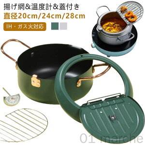 VՂ g IHΉ xvt 20cm 24cm 28cm g   ^ ی^ S  VՂ g  KXΑΉ VՂp tC[ Ȃ  A~t Wt x