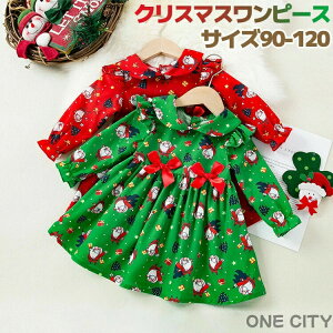 ̎q NX}X s[X LbY ߑ  q NX}X hX q K[Y 킢 xr[ Ԃ s[X  ʐ^Be oYj v[g p[eB[ Cx