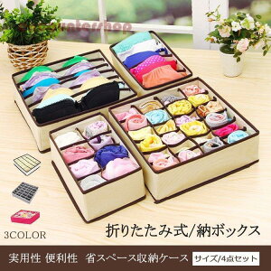 [{bNX 4_Zbg /C/pc/uW[/̎[@܂肽 d؂ [P[X WF[ ߗގ[@܂肽ݎ@[{bNX