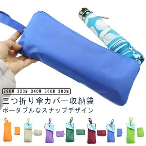 ܂肽ݎP P[X PP[X Jo[ PJo[ z  P[ z }CNt@Co[ 5TCY 2ʋz ܂ݎPP[X ʋ