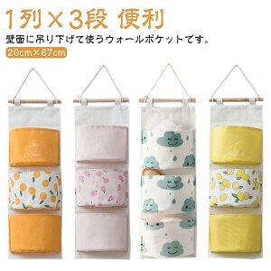 EH[|Pbg Ǌ| [ ݂艺 ǎ[  EH[P[X |Pbg ݂艺 ݂邵    hA  3|Pb