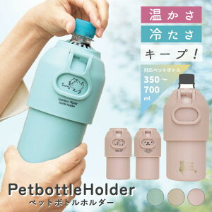 ybg{gz_[ ۗ 킢 ۉ ^  lR ybg{gN[[ ybg{gP[X ybg{gJo[ XeX z_[ ^fM 500ml 600ml 700ml ~ ŋ