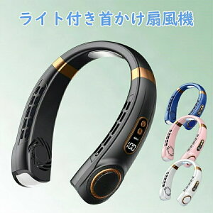 | Cgt lbNN[[ HȂ 񂩂@ y É lbNt@ pv[g ڐG ㉺o @ 񂩂 lbNt@ g USB[d nfB ^ ʋ s