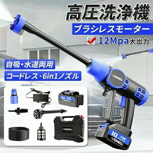 y258Ԍ艿iz@ R[hX [d 6in1  12MPa 600W ͕ 8-10M \ Ԏ 60-80 }L^obe[Ή z dH y ƒ