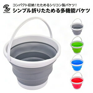 ܂肽݃oPc 3L 5L 10L \tgoPc ߂ oPc VR S4F ܂݃oPc RpNg [ | Lv VRoPc ܂݃oPc 