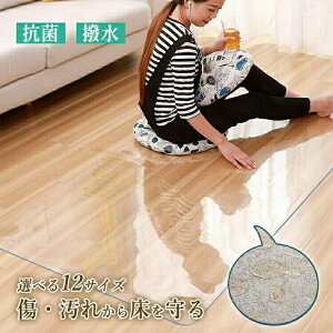 PVC e[uNX `FA}bg 傫 ƒp }bg e[u NX _CjO}bg  1.5mm NA}bg   ϔM h h h~ @ ` G{XH p L