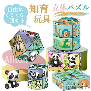 pYubN mߋ q 3D ό`pY ςݖ LbY j̎q ̎q W vl n ԔF\ p_ y RpNg ^ѕ֗ a N