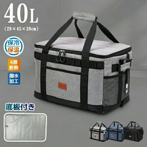 40L\tgN[[{bNX t ۗobO e 900DN[[obO ܂肽 wfM N[[{bNX  ގ uMw @\|Pbgt y  |