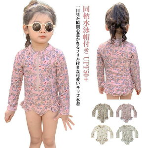 jXt  K[Y qp ̌^Jo[ ̌^Jo[  tBbglX cm ̎q LbY UPF50  XCEGA UVJbg O΍ 100 110 80 fB[X Y