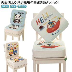  `FA 10cm qp zc NbV 5cm ֎q  NbV HNbV NbV xgt qlp  V[gNbV zc LbY`F