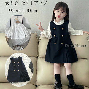 LbY ̎q ZbgAbv tH[}   w \ ܎O q X[c Vc+Wp[XJ[g 2_Zbg t H ~ qǂ K[Y  ʉ ʊw o