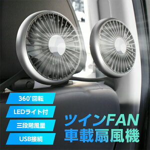 yN[|40OFFzwbhXg _ut@ cCt@ ԍڐ@ 360x] LEDCg USB ʒ ԗp t@ USBڑ T[L[^[   @ t@iTj