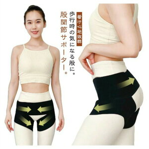 ObY Ҋ֐߃T|[^[ Ҋ֐߂̒ɂ   Ջ  T|[^[ Xgb` ɂ݊ɘa Y fB[Y sP Œxg e ʋC Ҋ֐ߕێ X|[cpi 