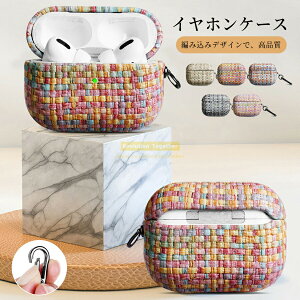 Z[ԒyS@ΉzAirPods P[X Jo[ Cz P[X ҂ݍ Vv ϏՌ AirPods Pro/Pro2 3 1/2/3Ή CzP[X AirPods Pro 2 3 P[X Jo[