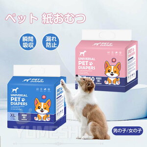 pނ j̎q ̎q p Ic Jo[ }i[Ic `^ Lтe[vt Ic   Dp R炵΍ ybgpނ  ł p 