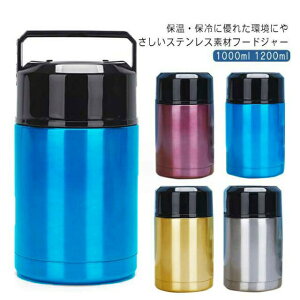 X[vW[ 1000ml 1200ml e ۉ ۗ ٓ `W[ ^fM XeX X[v{g X[vJbv ۉ`W[  ` X[v XgbN ^ nht ۉ