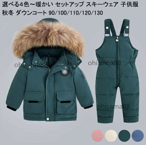 y IIzXL[EFA ~ {[hEFA  Xm{[h LbYXL[EFA ̎q j̎q V Xm{EFA qǂ ᕞ g ㉺Zbg WPbg+pc xr