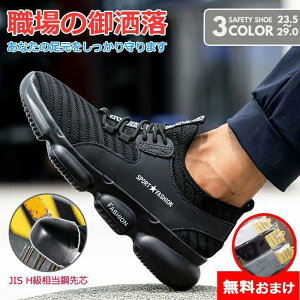 Xj[J[Y@SC ƗpC Z[teBV[Y ƒ JSAAx ϊ ϖ  Xj[J[ [Jbg nCJbg ȂC hL ₷