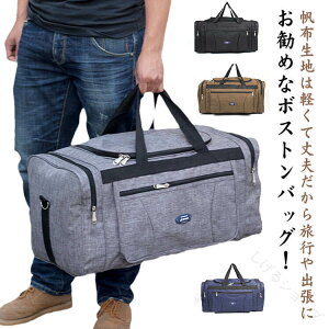 e Y fB[X  Lv Cws o sp {XgobO 40L 60L s΂ V_[t 2WAY LoXz @ݑΉ 1 2 zp p^  v 