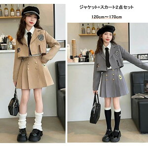 Ǝ   X[c LbY 2_Zbg tH[}X[c  q XJ[g WPbg ZbgAbv ̎q tH ŉKȃtH[} 킢fUC̎qǂp