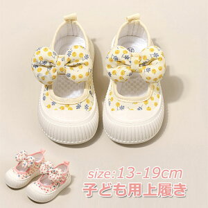  }WbNe[v XN[V[Y V[Y qC g LbY qǂp㗚 C q ۈ牀 ct Vw V ʐ LbYC 􂦂 13cm-19cm ΂ 