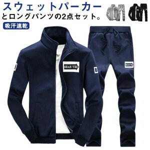 Opc g[i[ XEFbgpc WbvAbvp[J[ ZbgAbv n XEFbg pc p[J[  2_Zbg ㉺Zbg 傫TCY Y fB[X