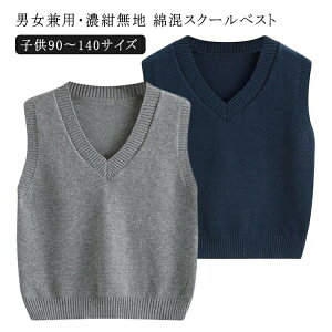 xXg XN[xXg VlbN  jbg n XN[ ̌^Jo[ ~ H~   q90`140TCY jpEZn ȍXN[Z[^[ w lCr[ Z Ő􂦂 ы