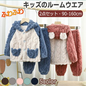 ���[���E�F�A �i�C�g�E�F�A �������� �p�W���} �O�J�� �g���� �~ �������� ���� �H ���� �q���� �p�W���}�Z�b�g �h���� �Q�Ԓ� ������ �ӂ�ӂ� 90cm 110cm 130cm 140cm 150cm 160cm ���f�B�[�X �����Y 